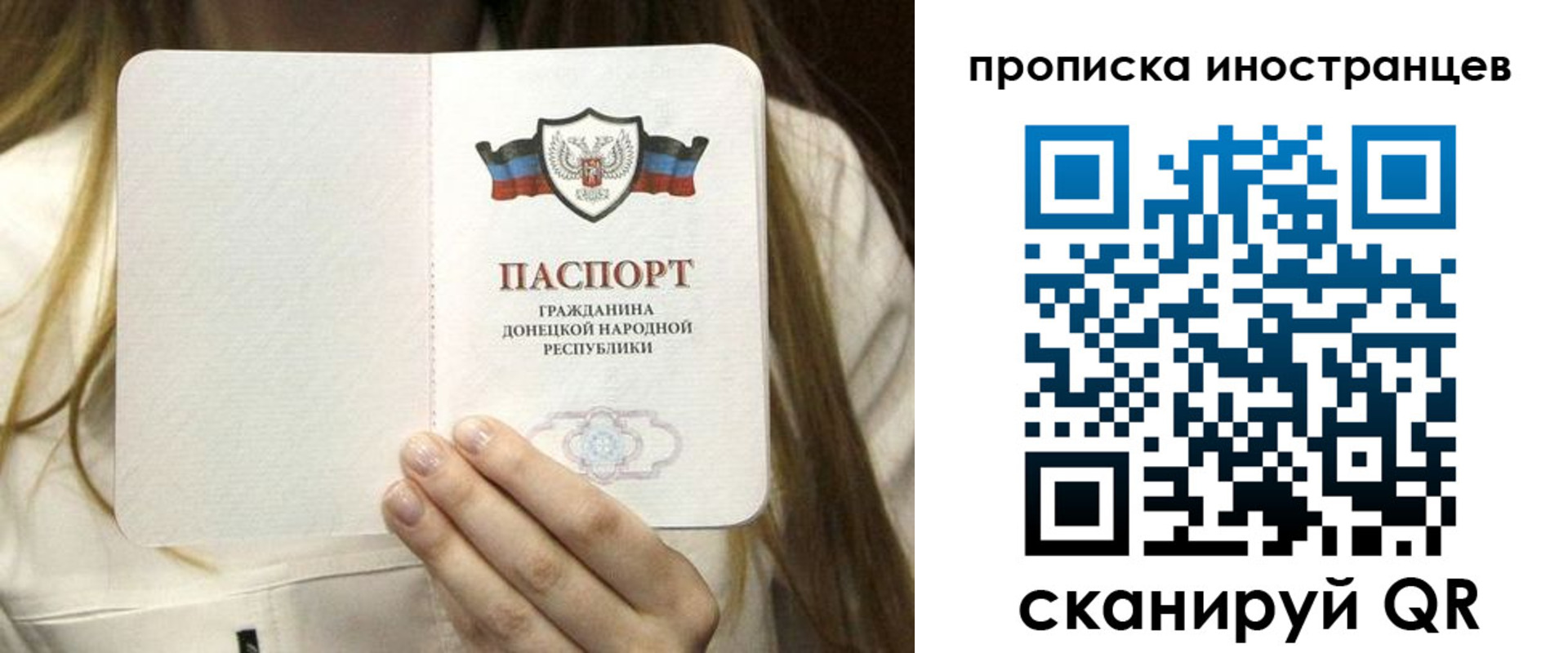 временная прописка в Омутнинске
