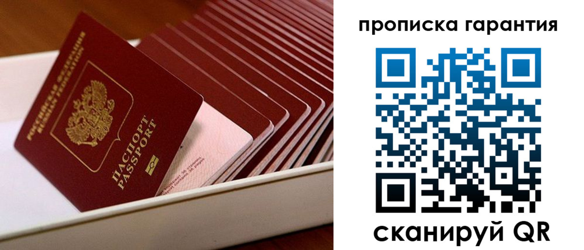 прописка поиск в Омутнинске