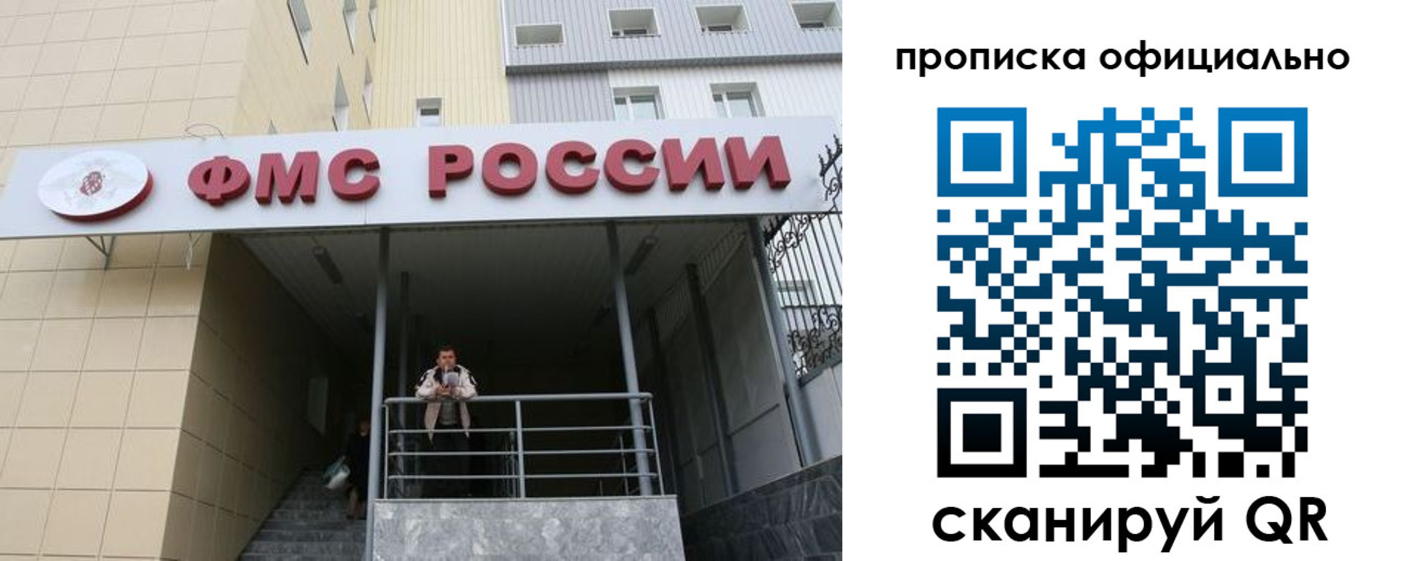 прописка для кредита в Омутнинске