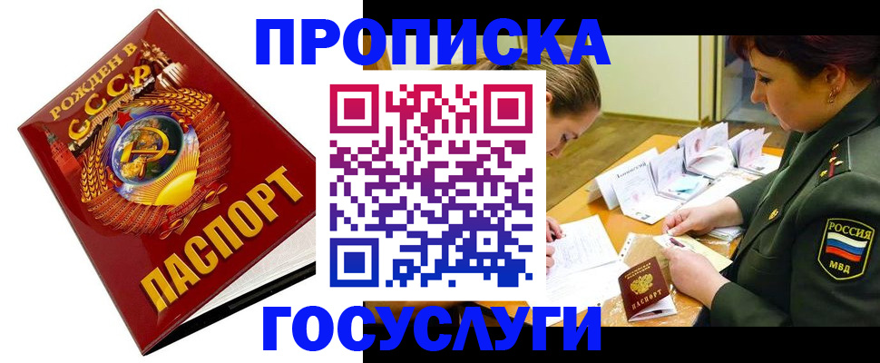 регистрация в Омутнинске