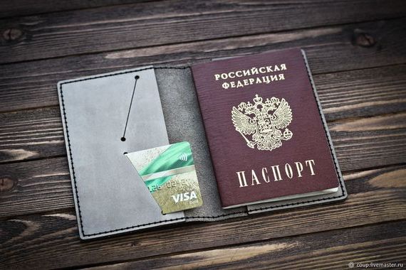 прописка в Омутнинске